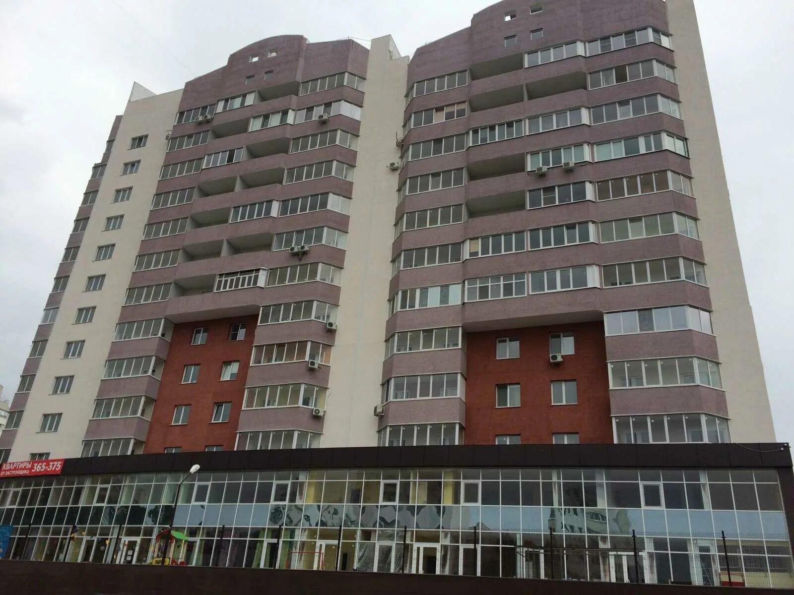 Vedro pro ул губкина 17и белгород фото Агентство недвижимости "Северное Сияние" по адресу Губкина, 17и в Белгород - 202