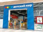 Veer mall просп космонавтов 108д екатеринбург фото Veer mall просп космонавтов 108д (61 фото)