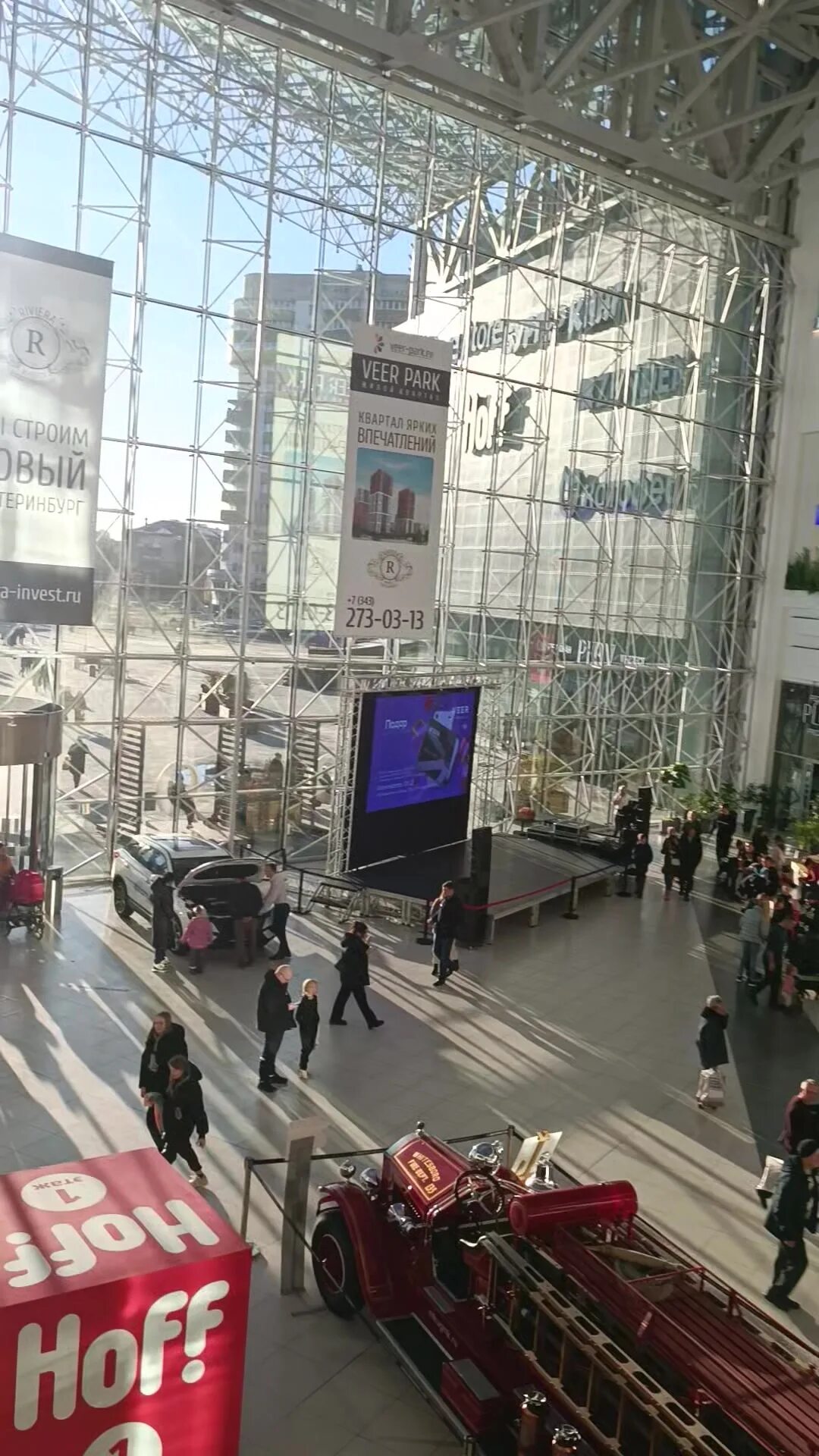 Veer mall просп космонавтов 108д фото Veer Mall, торговый центр, просп. Космонавтов, 108Д, Екатеринбург - Яндекс Карты