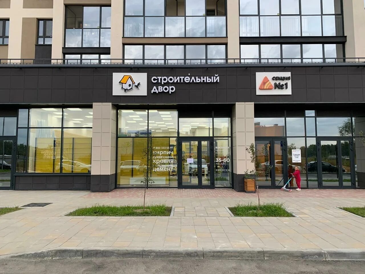 Veerhall просп космонавтов 108д фото Отзывы о "Строительный двор", Свердловская область, Екатеринбург, проспект Космо
