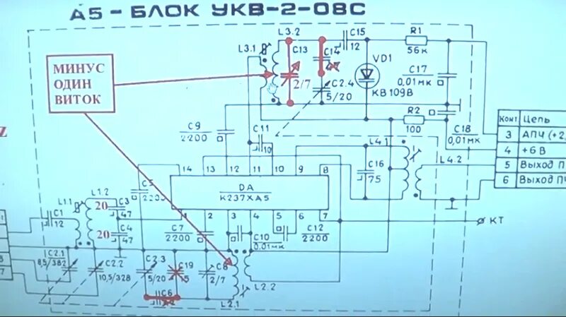Vef 214 схема электрическая принципиальная Перейти на страницу с картинкой