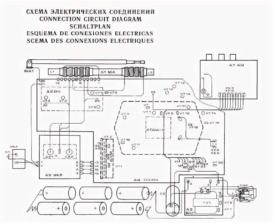 Vef 216 схема электрическая принципиальная VEF 221 Radio VEF Radio Works Valst Elektrotechniska Fabrika, ВЕ Radiomuseum.org