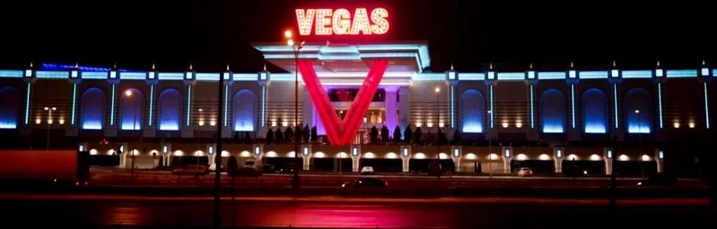 Vegas хорошевский пр 14 село немчиновка фото Тц немчиновка