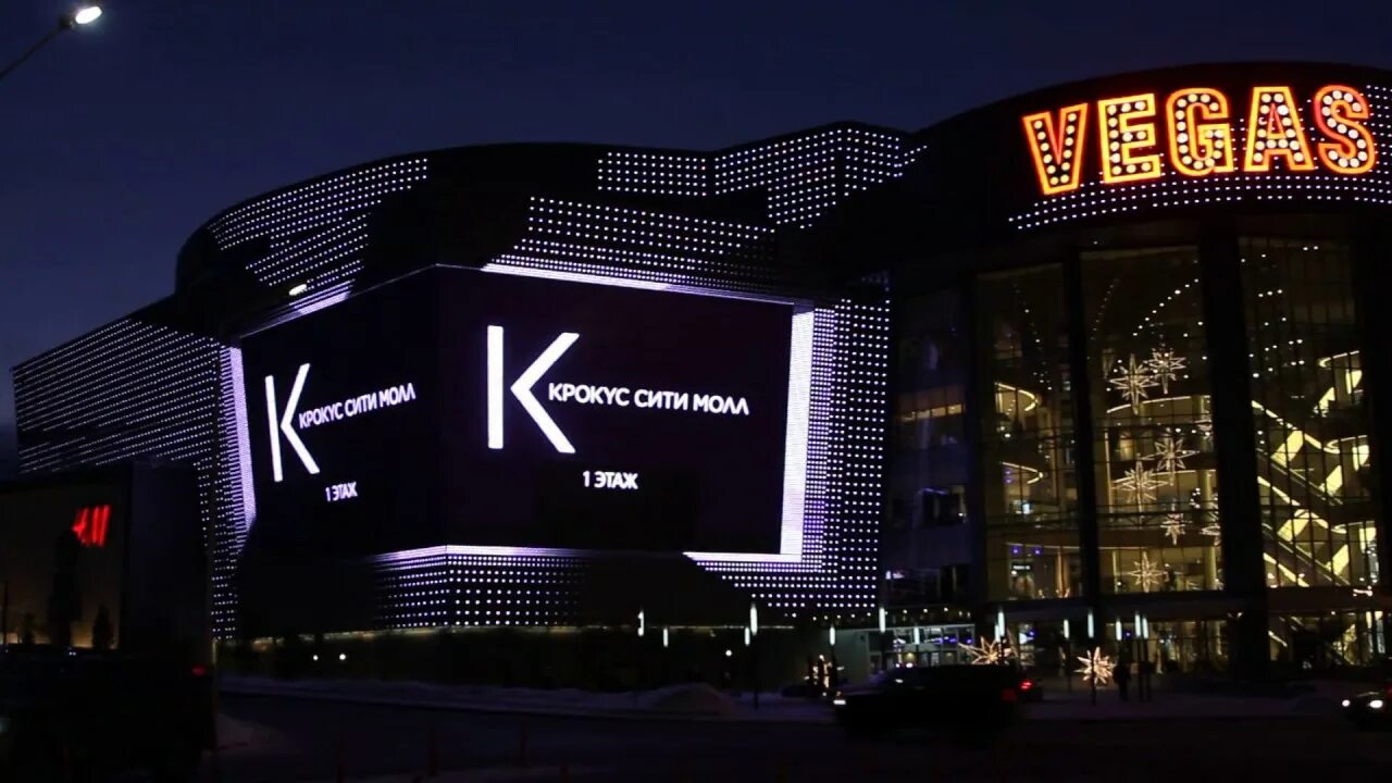 Vegas крокус сити международная ул 12 фото Видеоотчет Медиафасад ТРК VEGAS Крокус Сити 2016 12 15 - YouTube