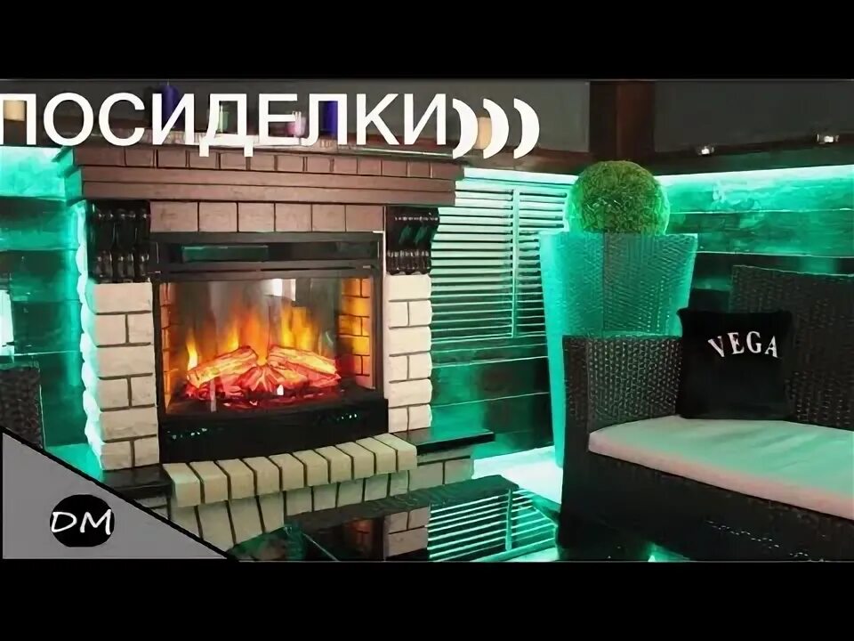 Vegas lounge советская ул 60 тамбов фото ПОСИДЕЛКИ / НЕБОЛЬШОЙ СТРИМ РАЗГОВАРИВАЕМ И ОБЩАЕМСЯ И ОБСУЖДАЕМ - YouTube