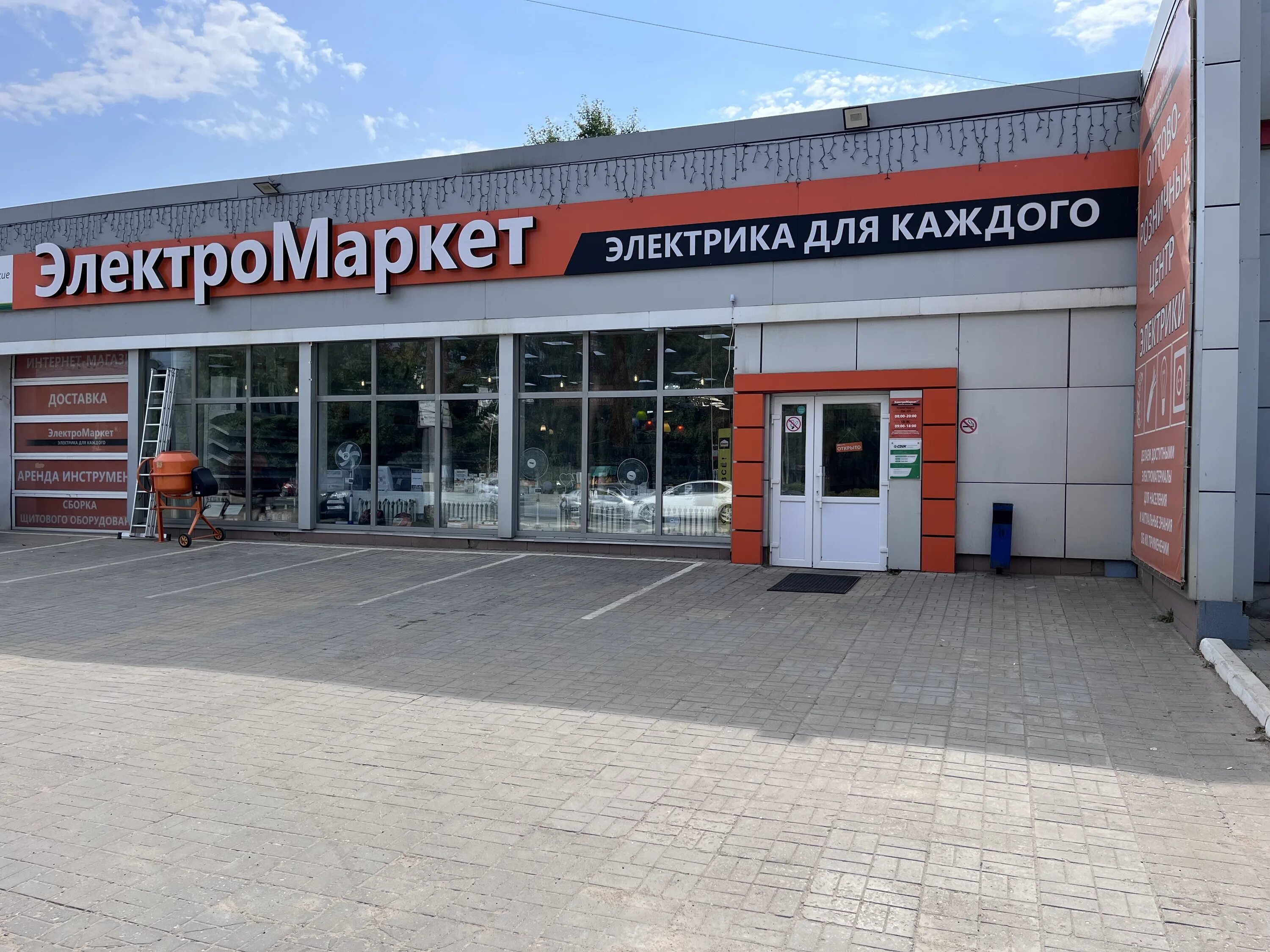 Vegas просп николая корыткова 3 фото Отзывы об "ЭлектроМаркет", Тверь, проспект Николая Корыткова, 17А - Яндекс Карты