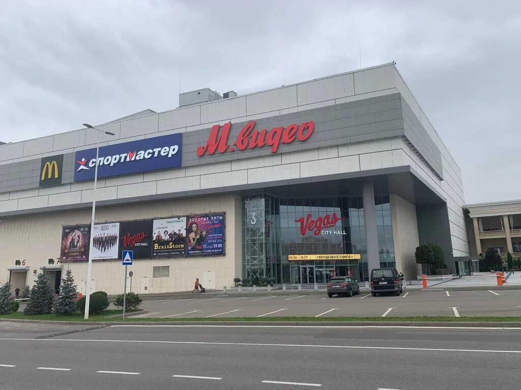 Vegas ул ватутина 45 фото Спортмастер, спортивный магазин, Международная ул., 12, Красногорск - Яндекс Кар