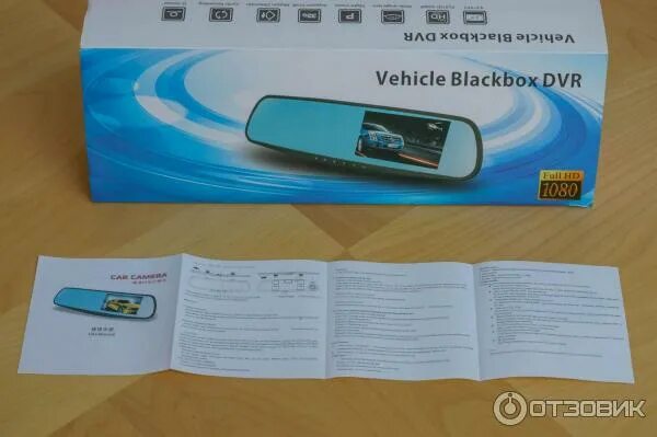 Vehicle blackbox dvr подключение задней камеры Отзыв о Автомобильный видеорегистратор-зеркало Blackbox DVR Vehicle Потерявшийся