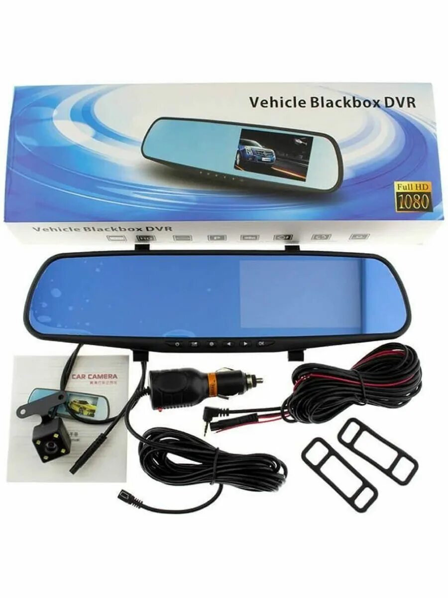 Vehicle blackbox dvr подключение задней камеры Зеркало-видеорегистратор VEHICLE BLACKBOX с камерой Видеорегистратор-зеркало с к