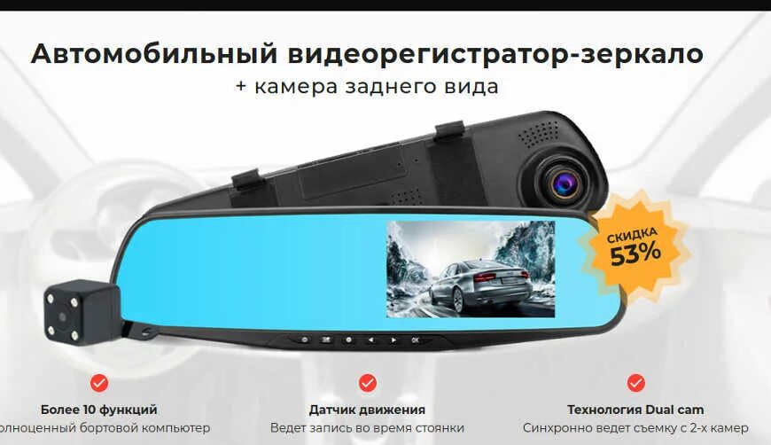 Vehicle blackbox dvr подключение задней камеры Vehicle Blackbox DVR за 1990р. Реальные отзывы