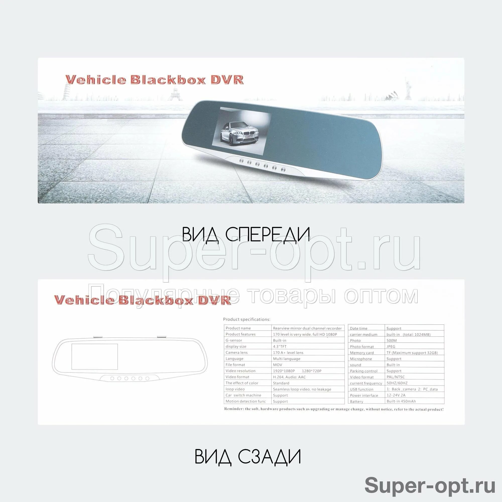 Vehicle blackbox dvr подключение задней камеры Дропшиппинг Зеркало заднего вида со встроенным видеорегистратором Vehicle Blackb
