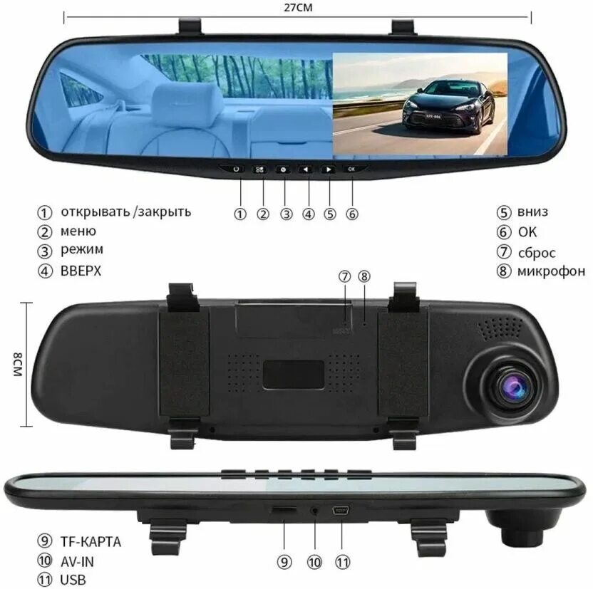 Vehicle blackbox dvr подключение задней камеры Видеорегистратор-зеркало SETMAG Видеорегистратор зеркало 445 - купить в интернет