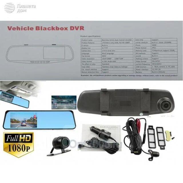 Vehicle blackbox dvr подключение задней камеры Новая модель Vehicle BlackBOX DVR (Качество отличное ) купить в Хабаровске по це