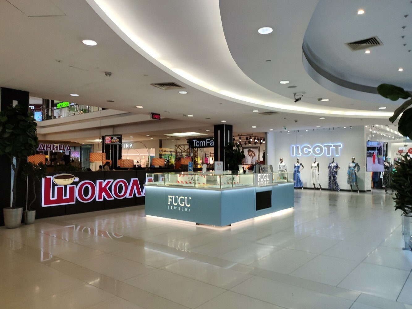 Veiks ореховый бул 14 корп 3 фото Больше не работает: Fugu, ювелирный магазин, Москва, Ореховый бульвар, 14к3 - Ян