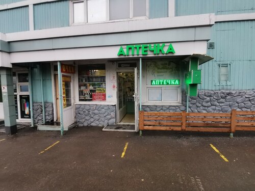 Veiks ореховый бул 14 корп 3 фото Аптечка, аптека, Ореховый бул., 14, стр. 3Б, Москва - Яндекс Карты