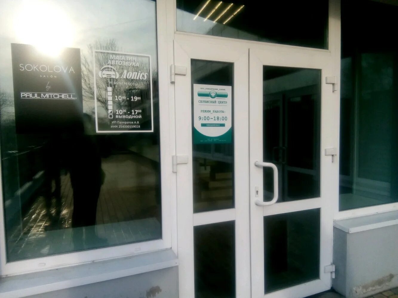Vel clinic хабаровская ул 12 владивосток фото Компьютерная клиника, компьютерный ремонт и услуги, Хабаровская ул., 8, Владивос