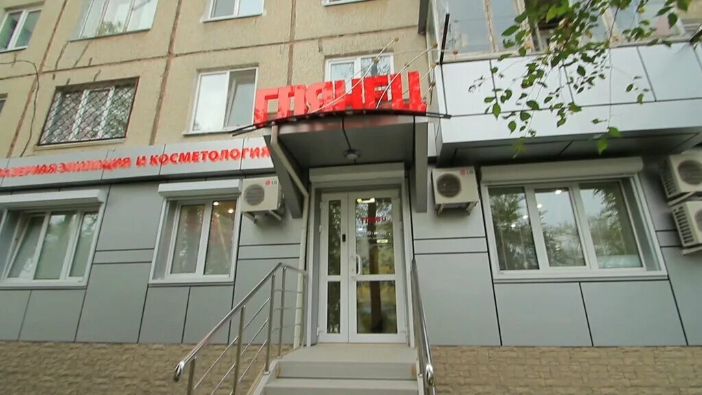 Vel clinic хабаровская ул 12 владивосток фото Glyanets, cosmetology, Russia, Vladivostok, Khabarovskaya ulitsa, 2 - Yandex Map
