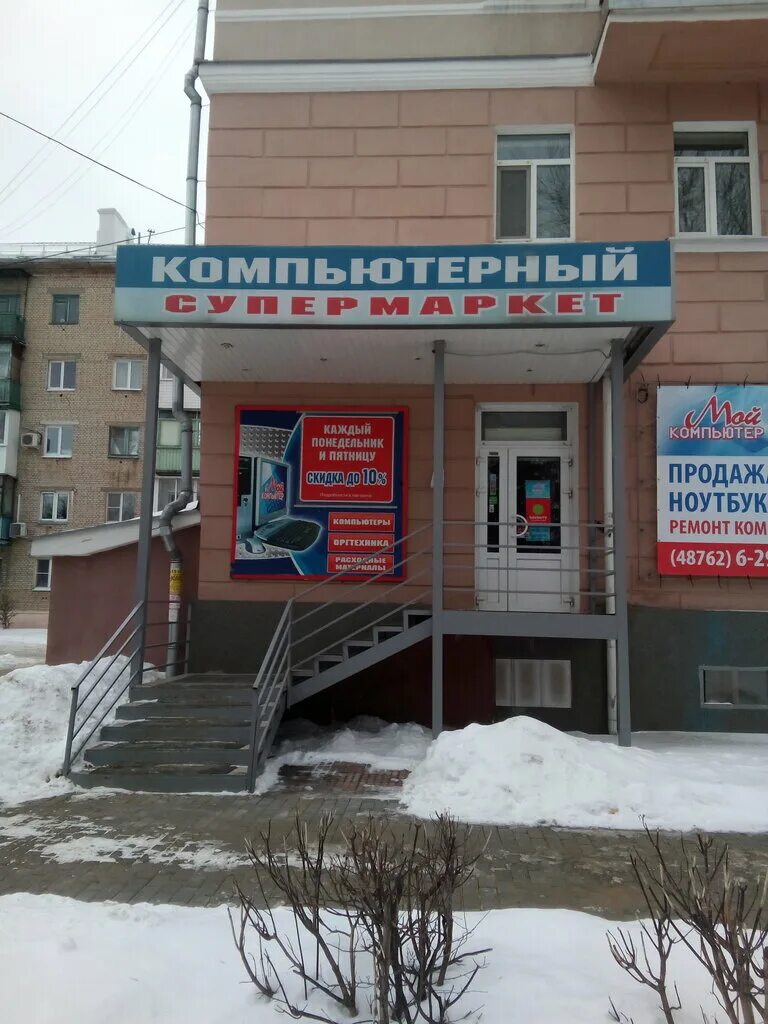 Velcake московская ул 15 новомосковск фото Больше не работает: Мой компьютер, компьютерный магазин, Тульская область, Новом