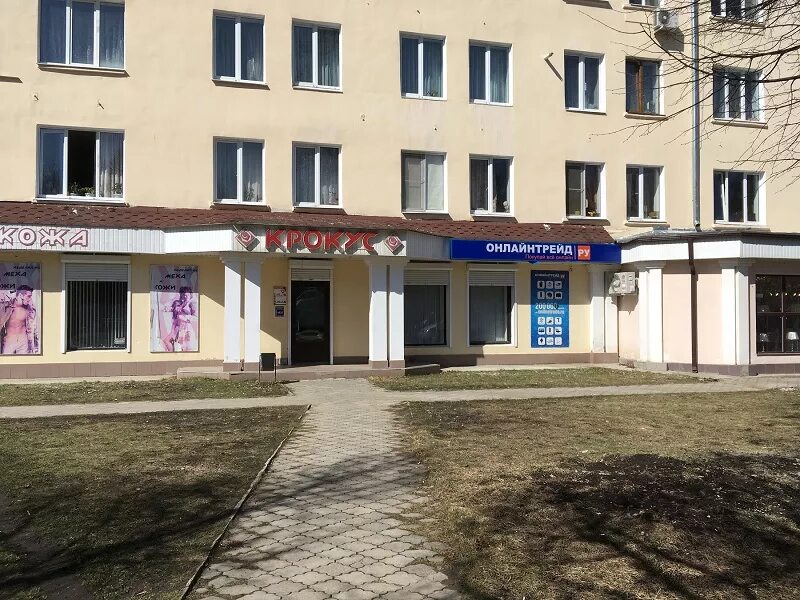 Velcake московская ул 15 новомосковск фото Век Магазин Недвижимости Новомосковск Тульская
