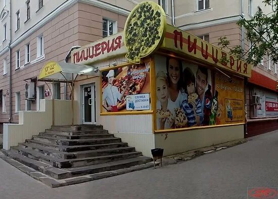 Velcake московская ул 15 новомосковск фото Пиццерия на Московской - Picture of Pizzeriya Na Moskovskoi, Novomoskovsk - Trip