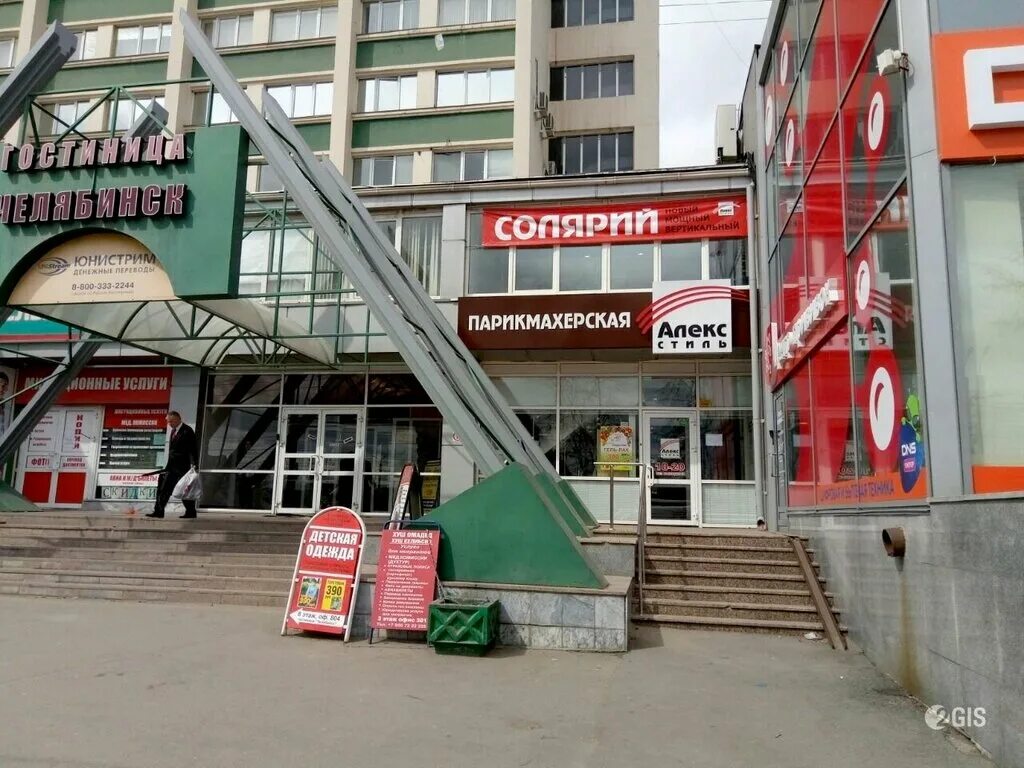 Velobaza ru пер степана разина 4 фото Больше не работает: CleanBusters, химчистка, Челябинск, улица Разина, 4 - Яндекс