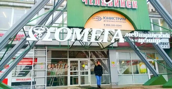 Velobaza ru пер степана разина 4 фото Кабинет подологии, улица Степана Разина, 4, Челябинск - 2ГИС