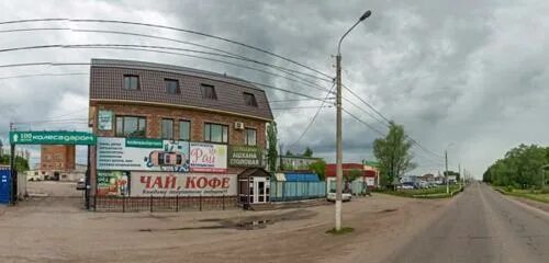 Velosam str раевский тракт 1а стерлитамак фото Лотос, строительный магазин, Раевский тракт, 1В, Стерлитамак, Россия - Яндекс.Ка