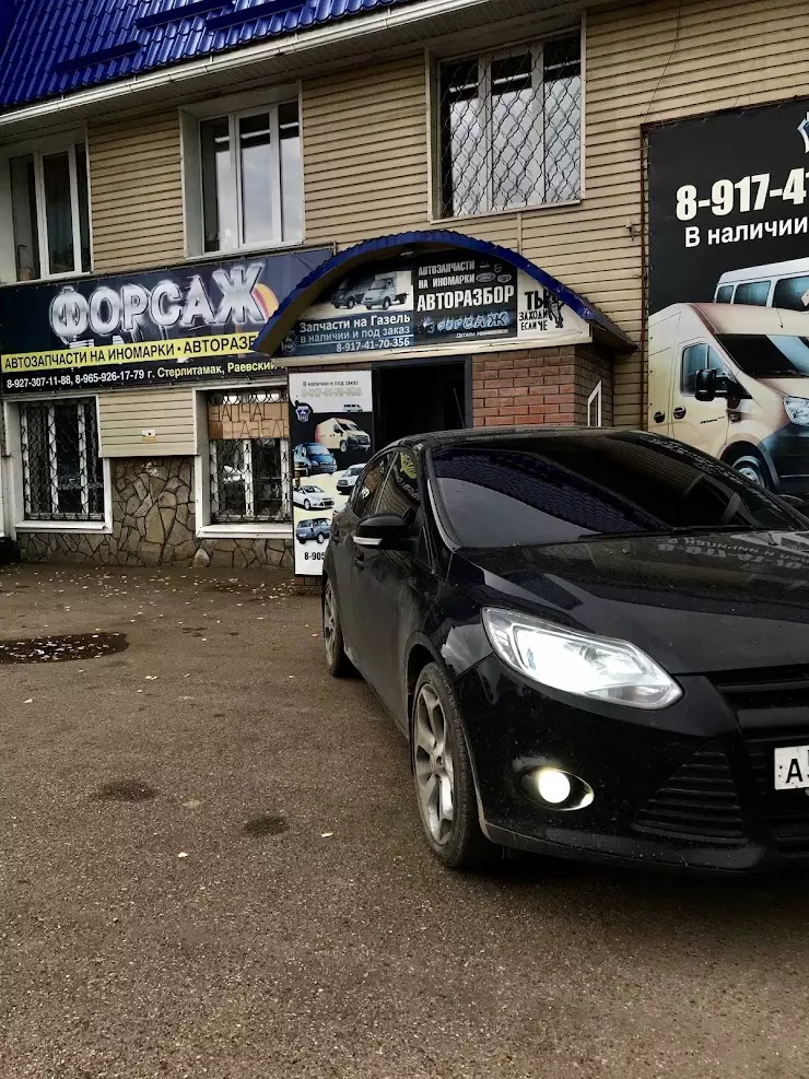 Velosam str раевский тракт 1а стерлитамак фото Стерлитамак раевский - блог RybolovMaster.ru