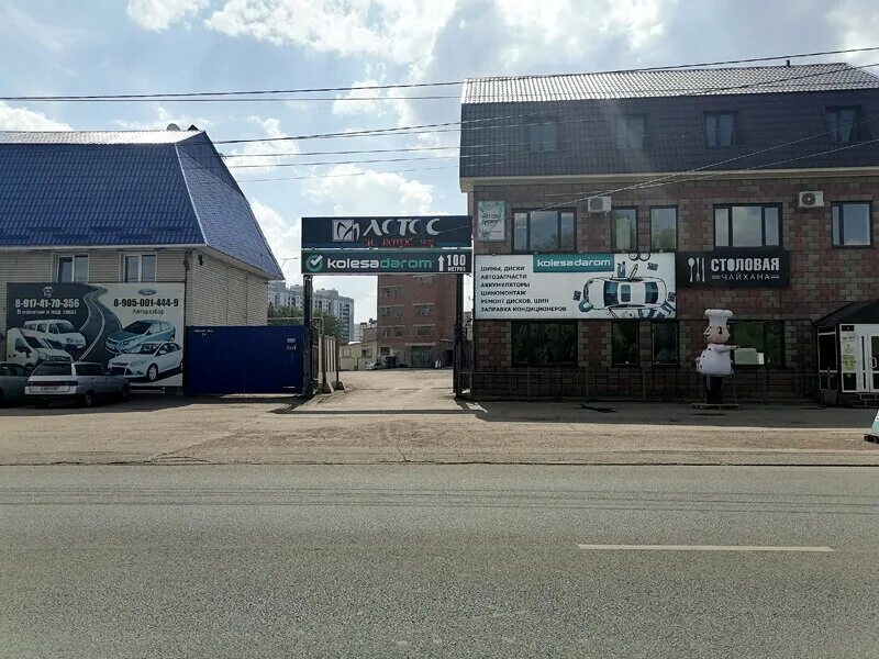 Velosam str раевский тракт 1а стерлитамак фото Kolesa Darom, tires and wheels, Sterlitamak, Rayevskiy trakt, 1В - Yandex Maps