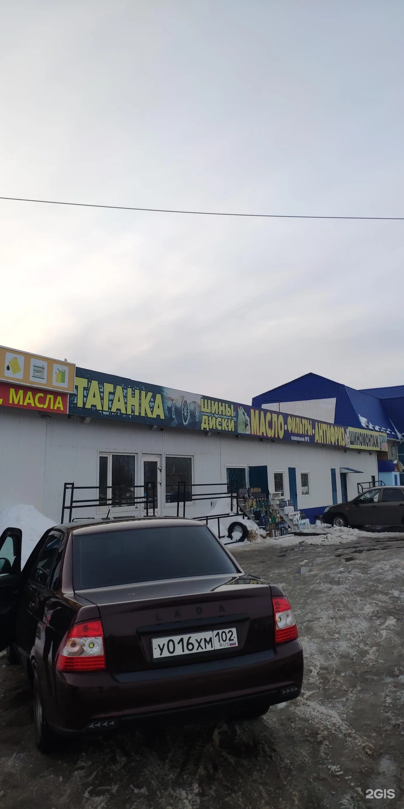 Velosam str раевский тракт 1а стерлитамак фото Раевский тракт, 1а/2 в Стерлитамаке - 2ГИС