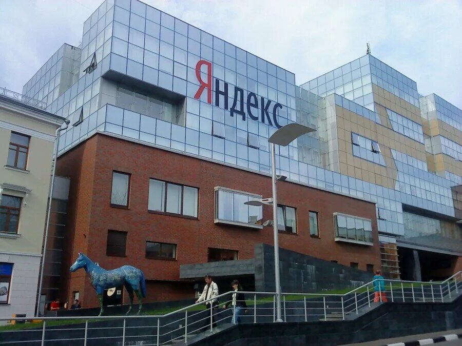 Velox ул льва толстого 16 фото Фото: Яндекс, IT-компания, ул. Льва Толстого, 16, Москва - Яндекс Карты