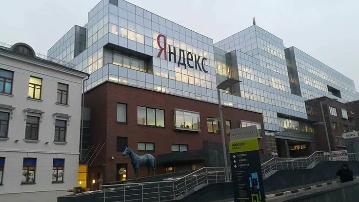 Velox ул льва толстого 16 фото Здание Яндекса Здания, Яндекс, Фотографии