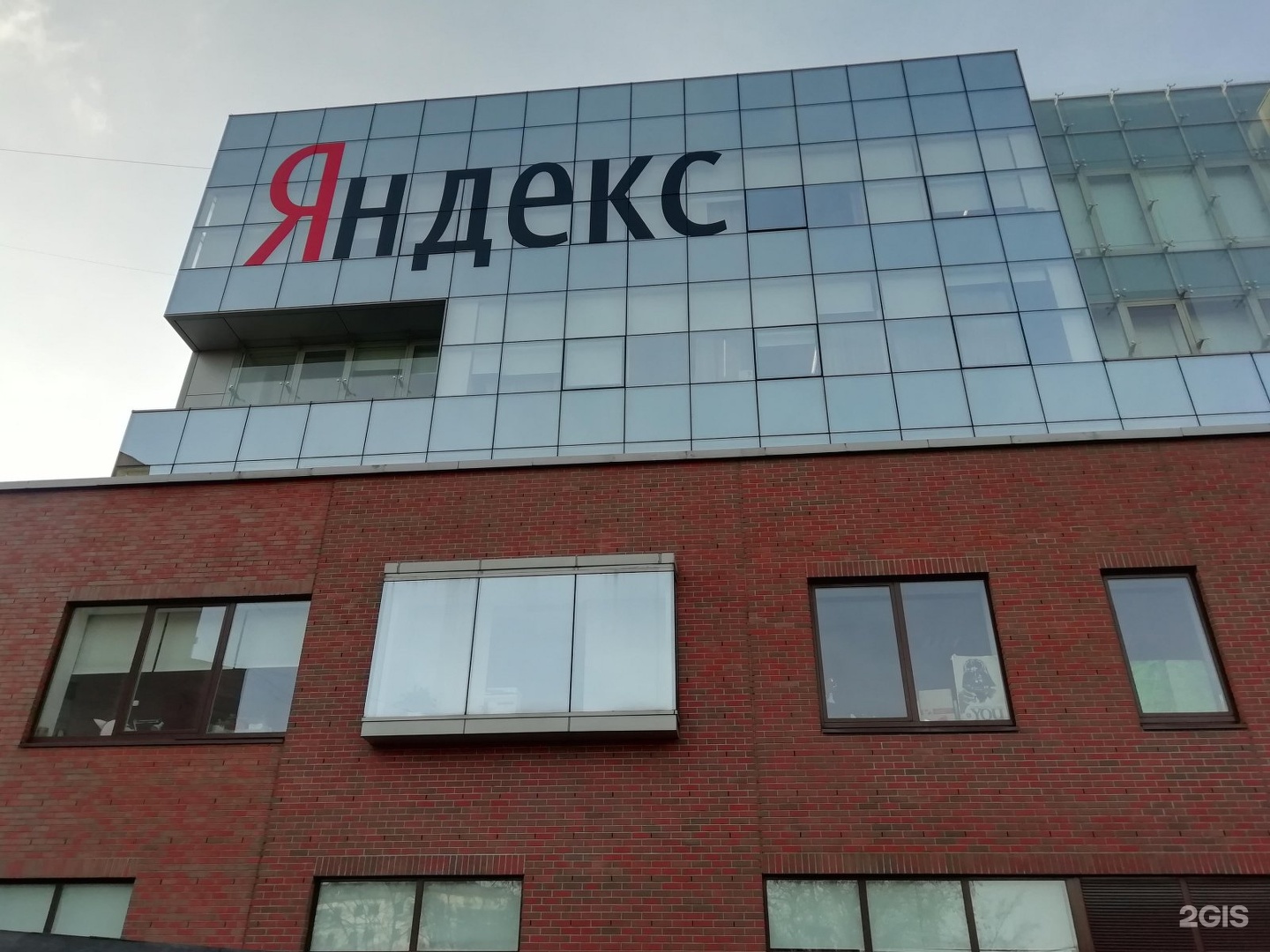 Velox ул льва толстого 16 фото Картинки ЛЬВА ТОЛСТОГО 16А ЛЮБЕРЦЫ