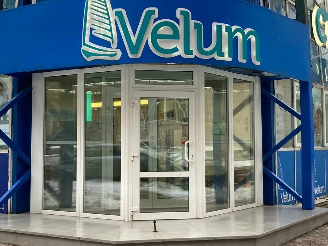 Velum ул кораблестроителей 16 корп 2 фото Семейная стоматологическая клиника Velum на улице Кораблестроителей в Санкт-Пете