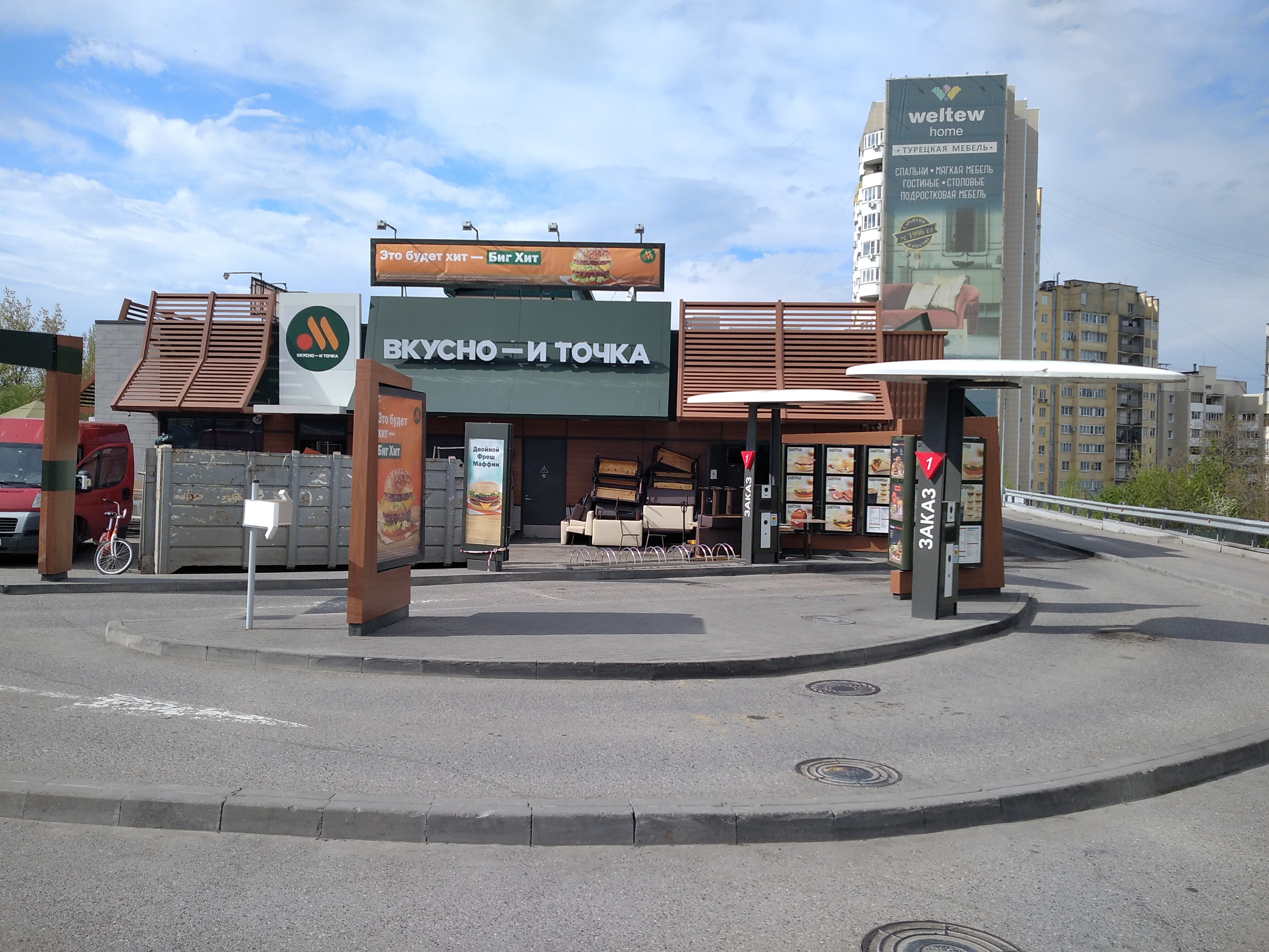 Velvet просп калинина 2а 1 фото Vkusno - i tochka. Auto, fast food, Pyatigorsk, Kalinina Avenue, 2к7 - Yandex Ma