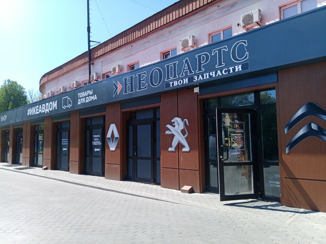 Velvet просп калинина 2а 1 фото Neoparts, auto parts and auto goods store, Kaliningrad, Kalinina Avenue, 2 - Yan
