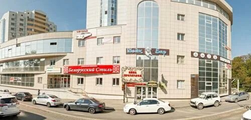 Velvet просп калинина 2а 1 пятигорск фото Praskoveyskoye, liquor store, Russia, Pyatigorsk, prospekt Kalinina, 92/1 - Yand