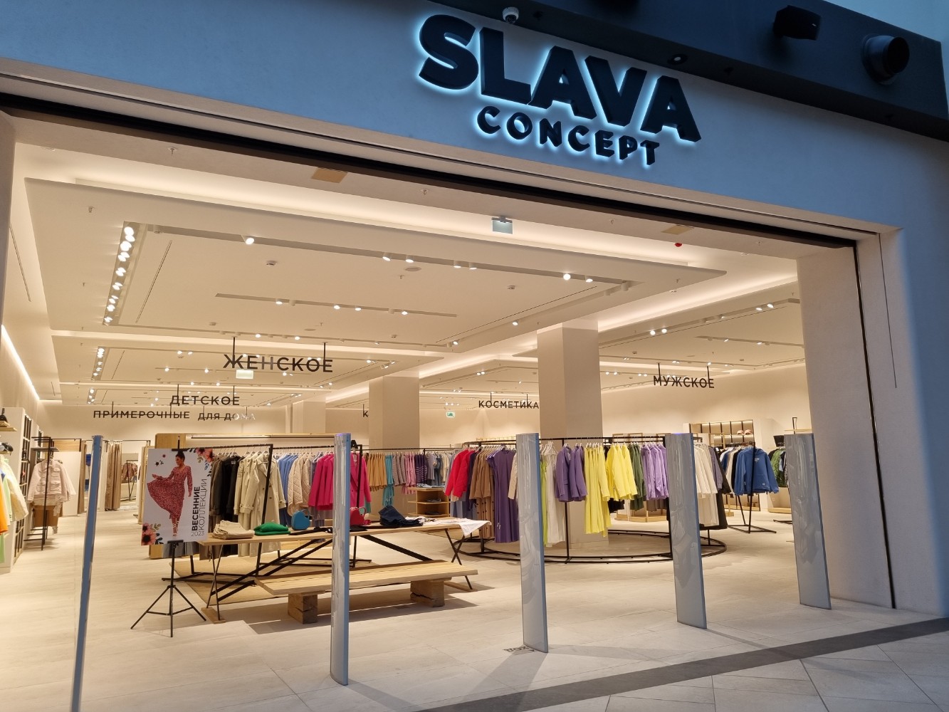 Velvet season ш космонавтов 162б фото Отзывы о "Slava Concept", Пермь, шоссе Космонавтов, 162Б, подъезд 2 - Яндекс Кар