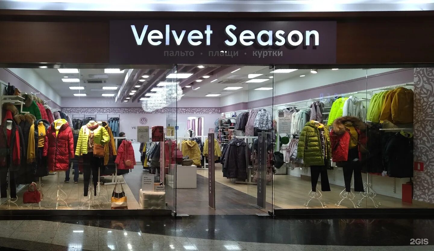 Velvet season ш космонавтов 162б фото Velvet season карта покупателя - TouristMaps.ru