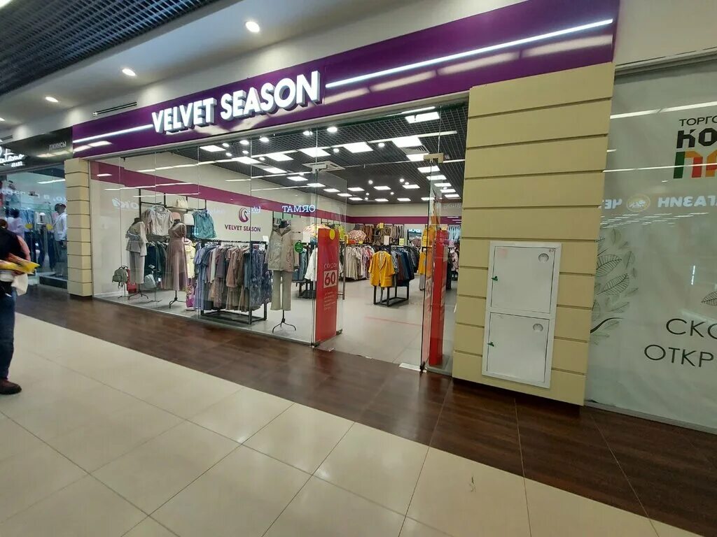Velvet season ш космонавтов 162б фото Velvet Season, магазин одежды, Святоозёрская ул., 1А, Москва - Яндекс Карты
