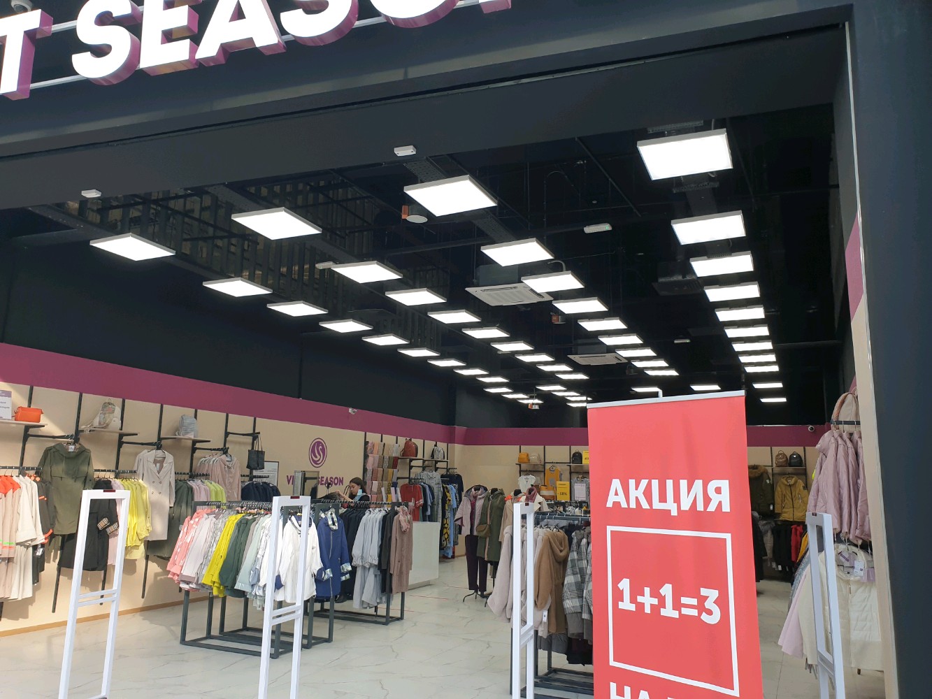 Velvet season ш космонавтов 162б фото Velvet Season, магазин одежды, ш. Космонавтов, 162Б, Пермь - Яндекс Карты