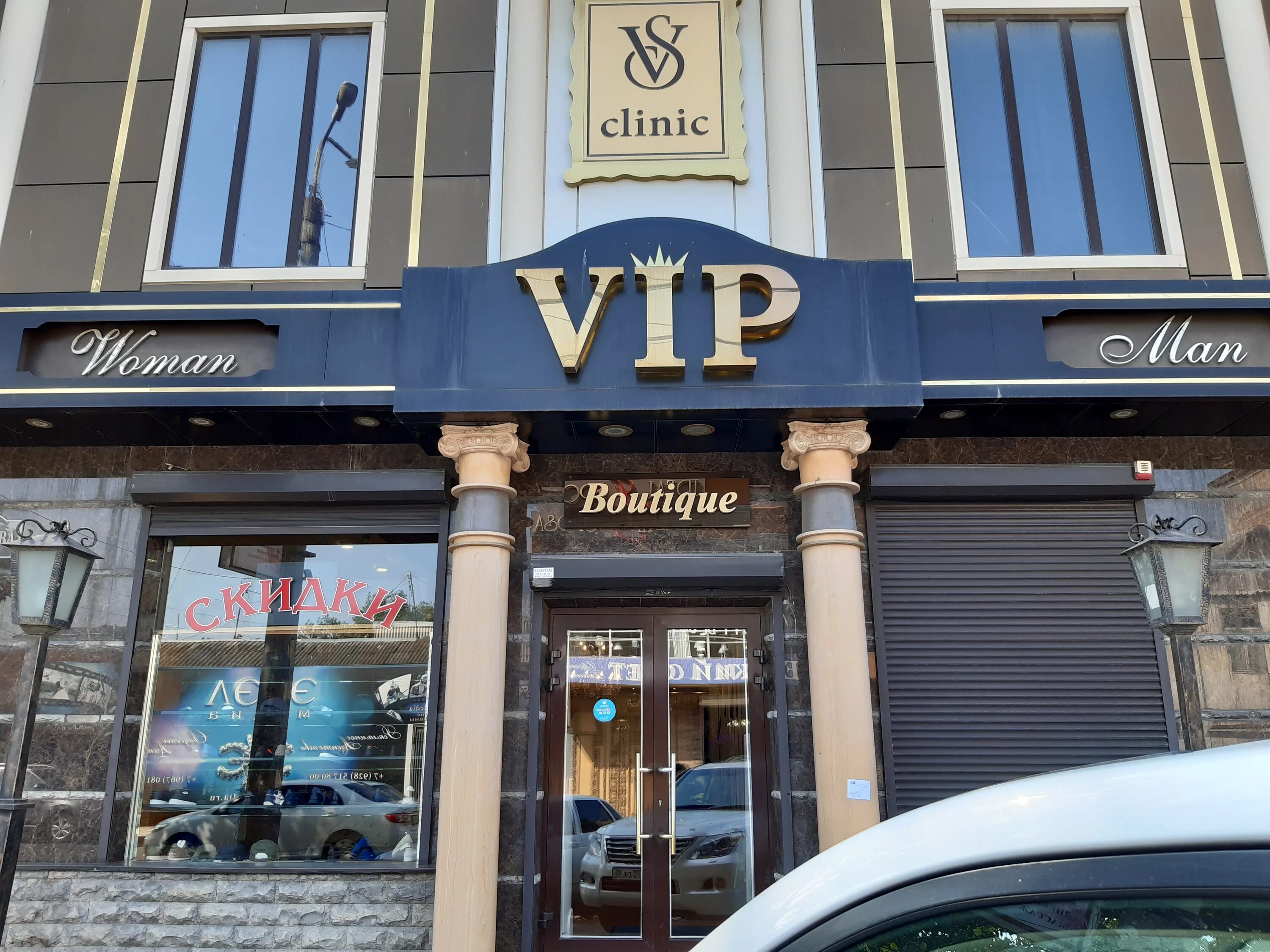 Velvet ул абубакарова 67а махачкала фото Особенности магазина одежды VIP в Махачкале, улица Абубакарова, 12В - Яндекс Кар