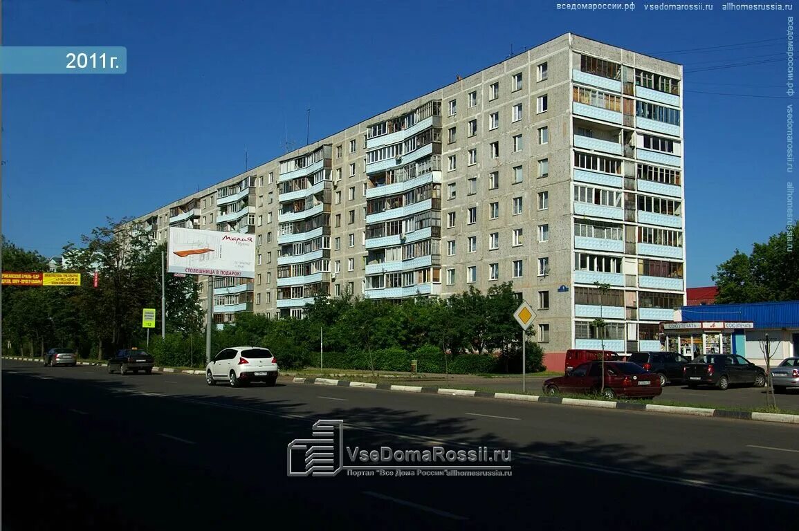 Vendenta комсомольская ул 80 ногинск фото Отзывы о "Сантехническая служба Santehnik-noginsk.ru", Московская обл., Ногинск 