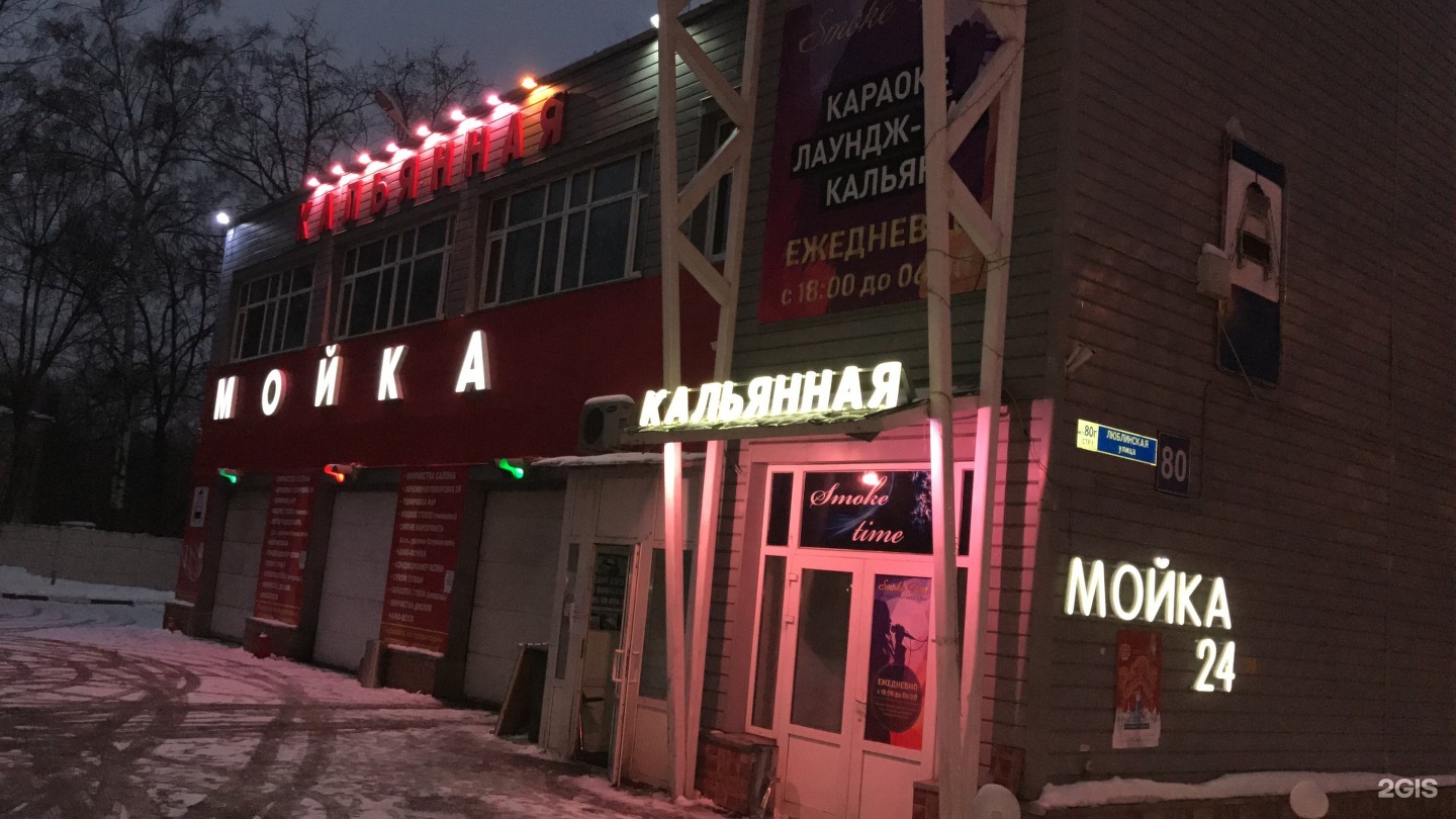 Vendenta комсомольская ул 80 ногинск фото Москва октябрьская улица 80с8 unitazshop: найдено 73 изображений