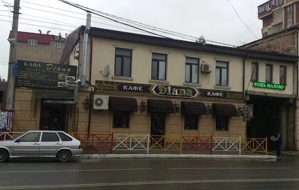 Venerdi ул дахадаева 138 махачкала фото Get directions to Кафе "Диана" on the map, Makhachkala