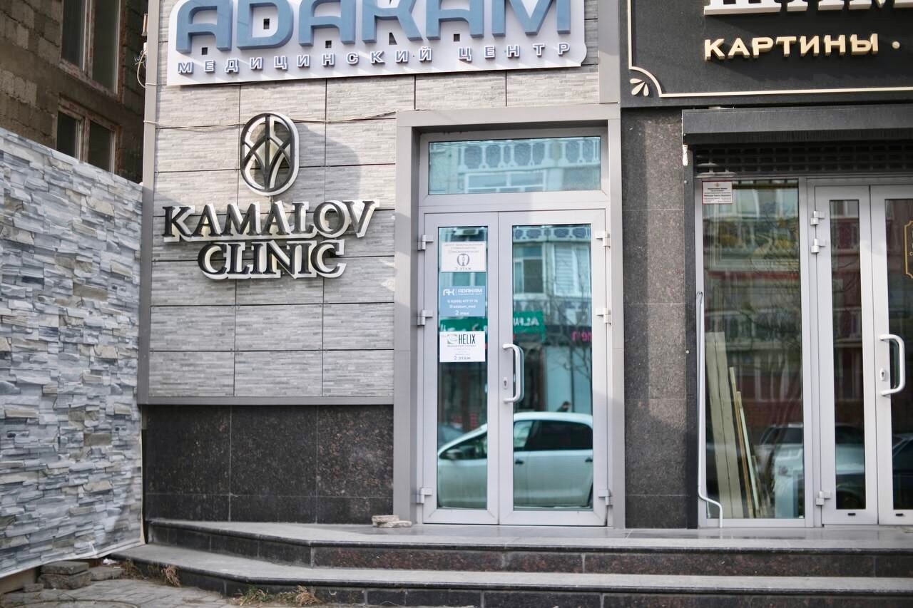Venerdi ул дахадаева 138 махачкала фото Kamalov Clinic - plastic's surgery's in news, Dakhadaeva Street, 128 - Yandex Ma