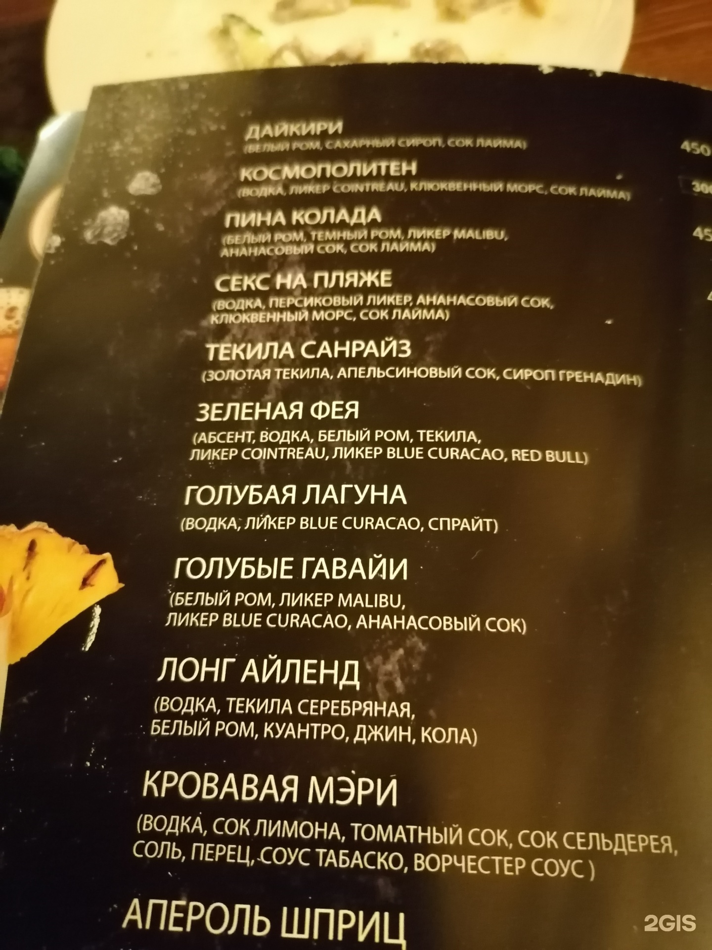 Ventuno московская ул 63а фото Вентуно пятигорск фото