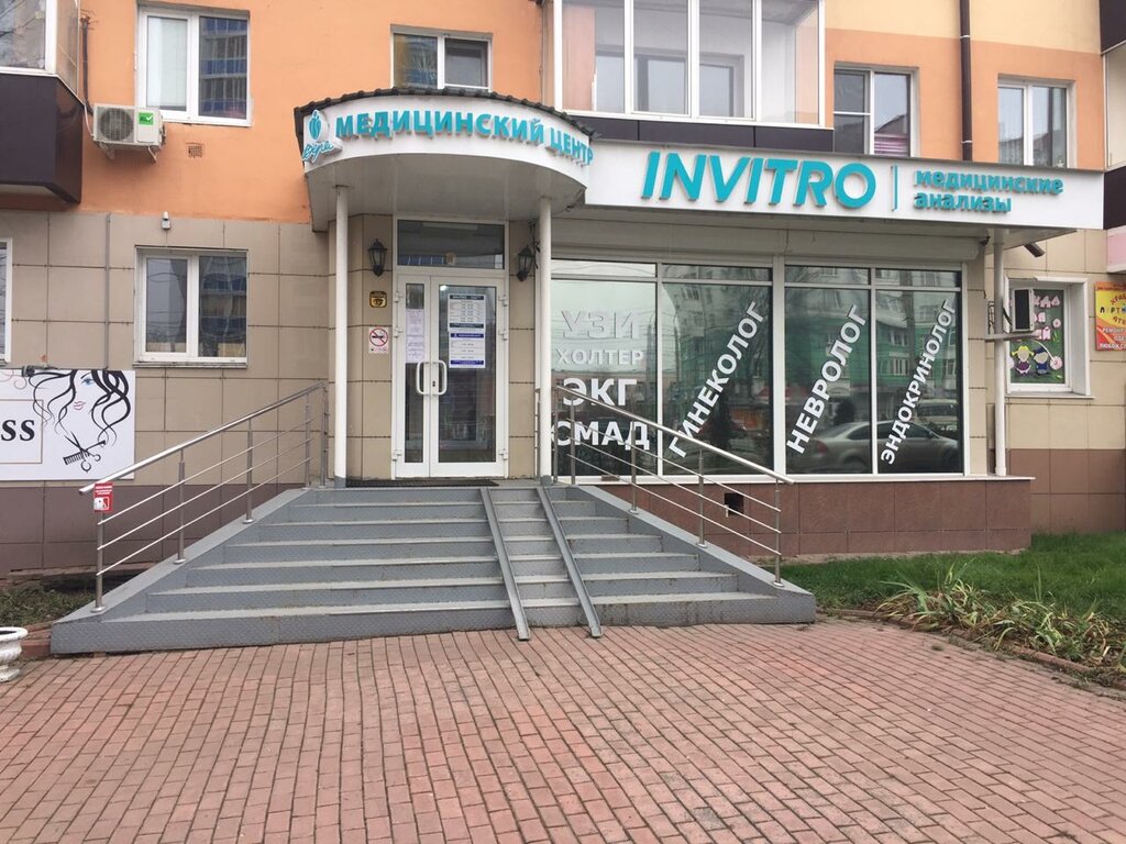Vera саранск ул лесная фото Вера, медцентр, клиника, ул. Володарского, 22А, Саранск - Яндекс Карты