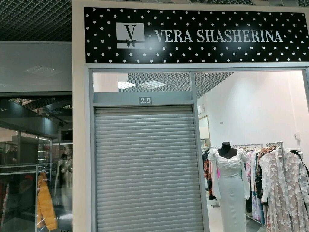 Vera shasherina советская ул 20 новосибирск фото Панорама: Vera Shasherina, магазин одежды, Советская ул., 22, Новосибирск - Янде