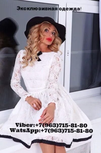 Vera shasherina советская ул 20 новосибирск фото Фотографии со страницы сообщества "✔ ๑ ۩ ۩ ๑Эксклюзивная одежда для самых модных